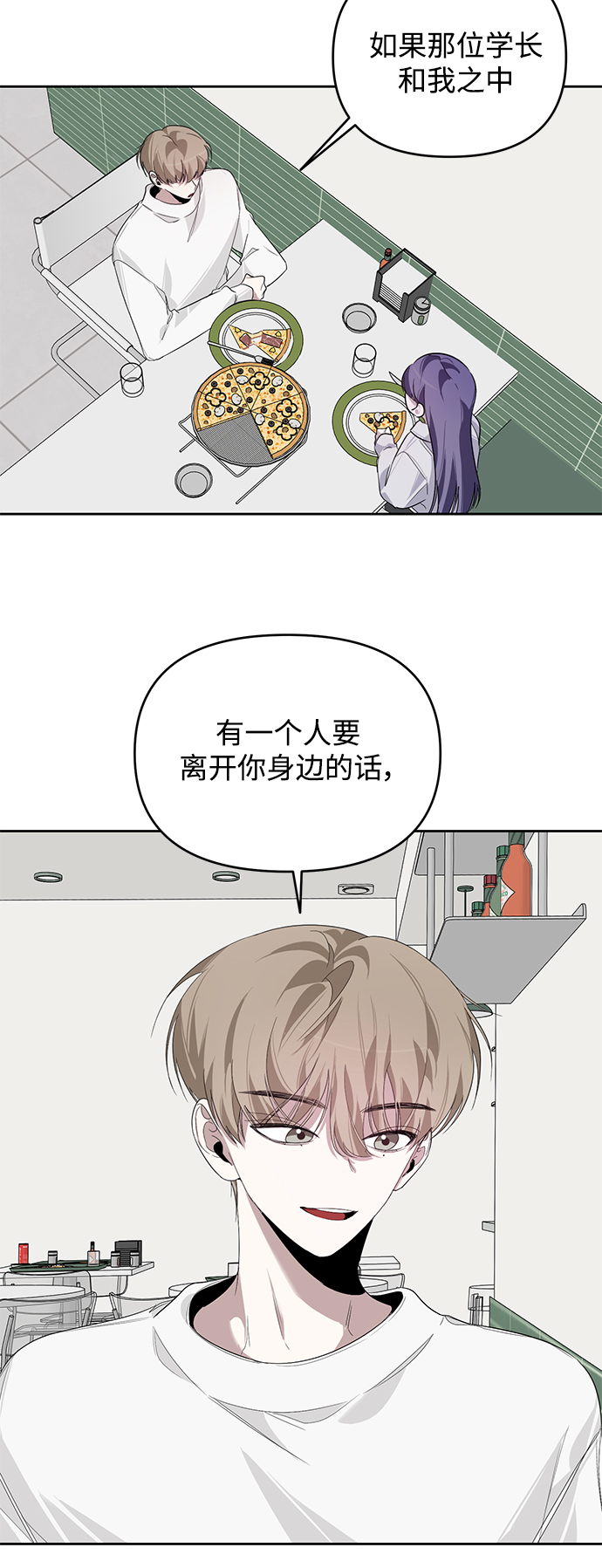 第19话26