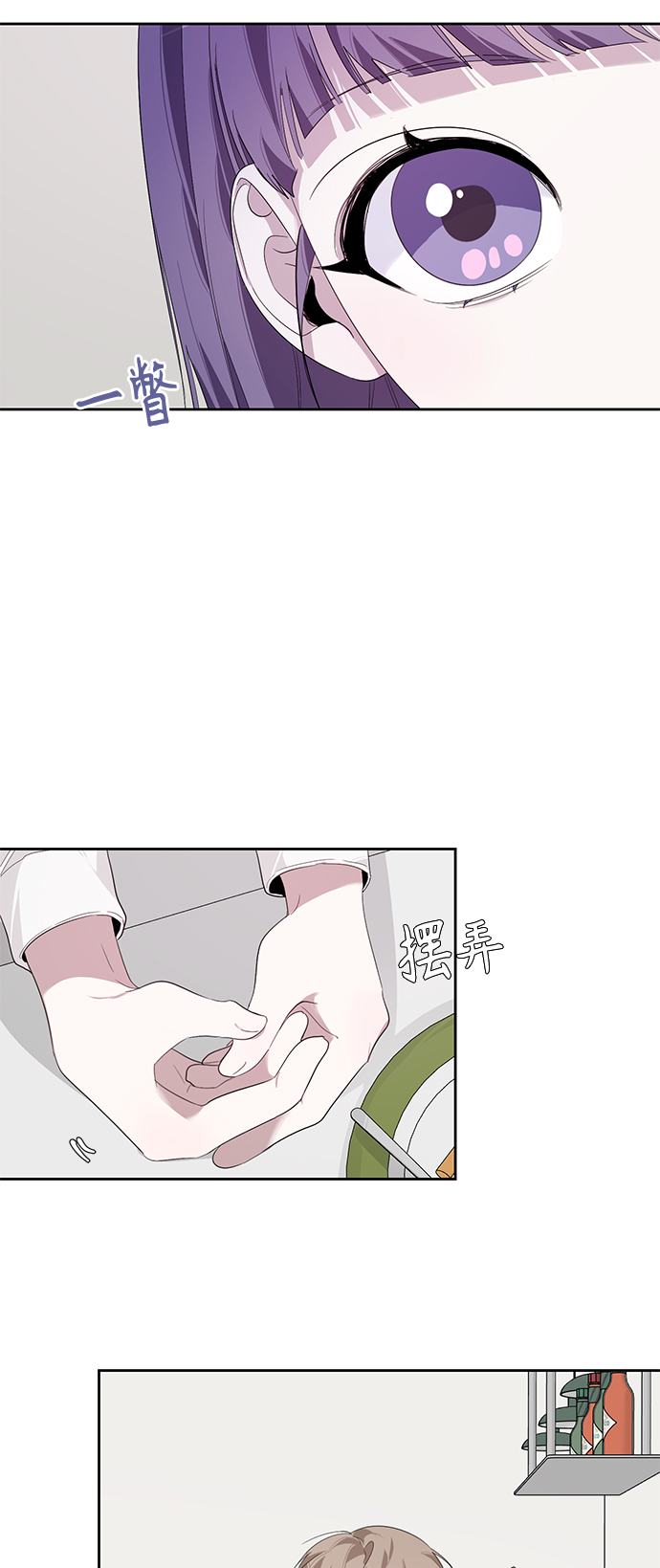 第19话3