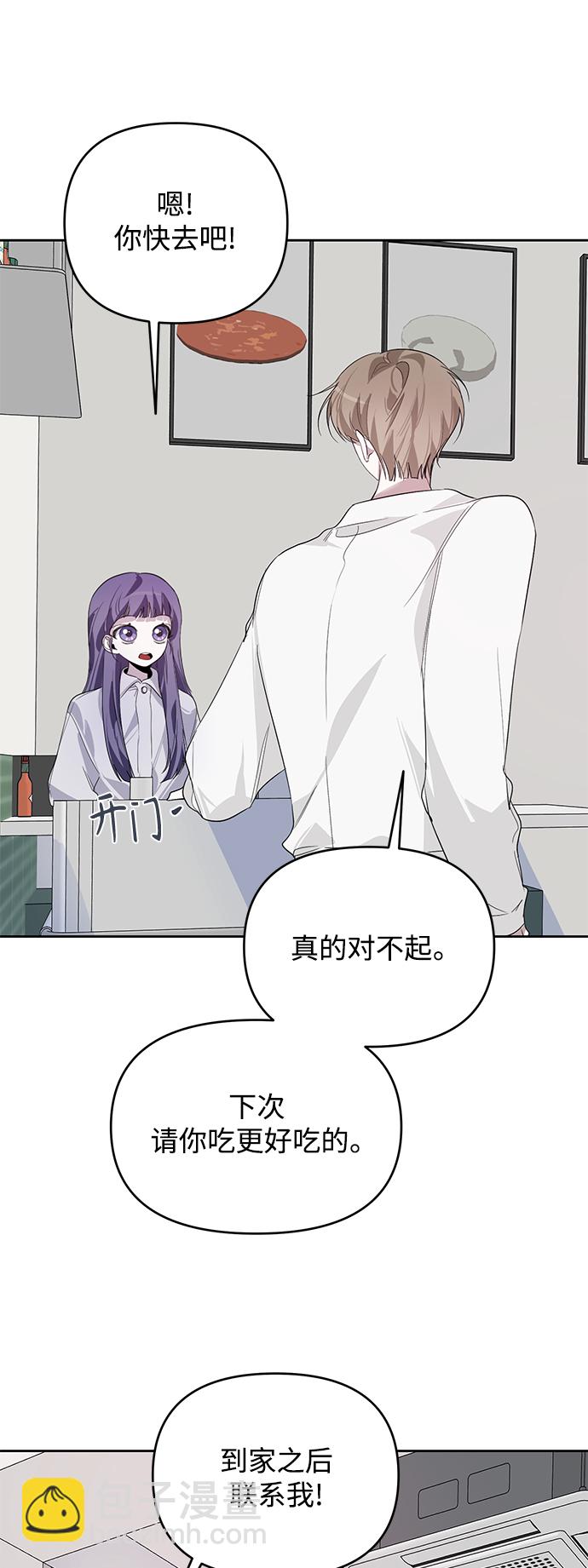 第19话32