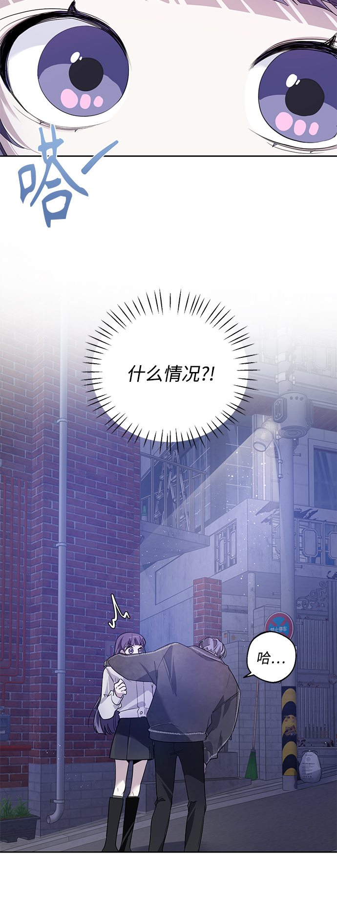 第19话37