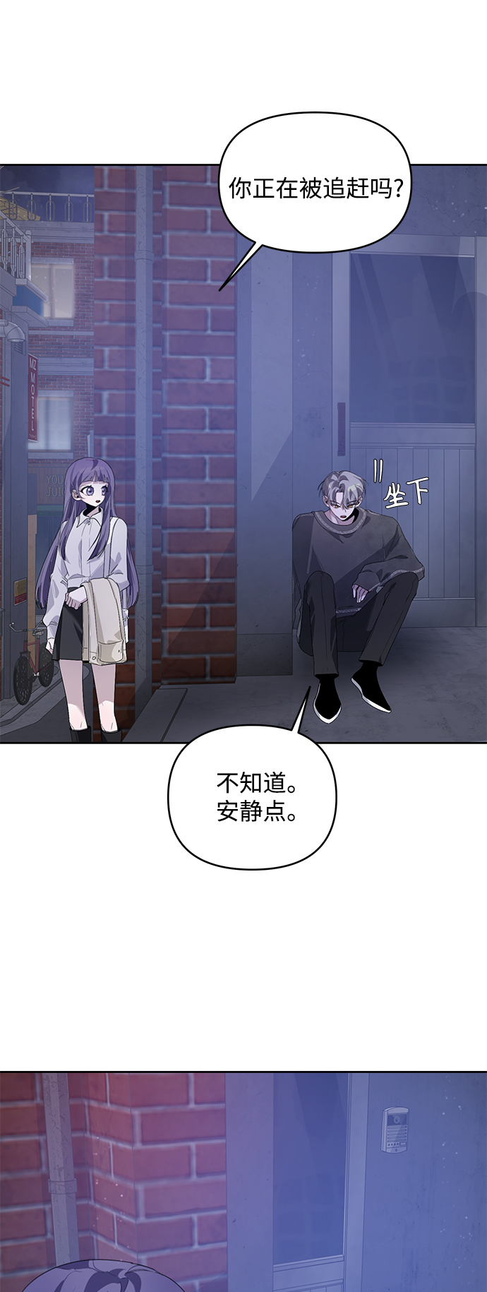 第19话41