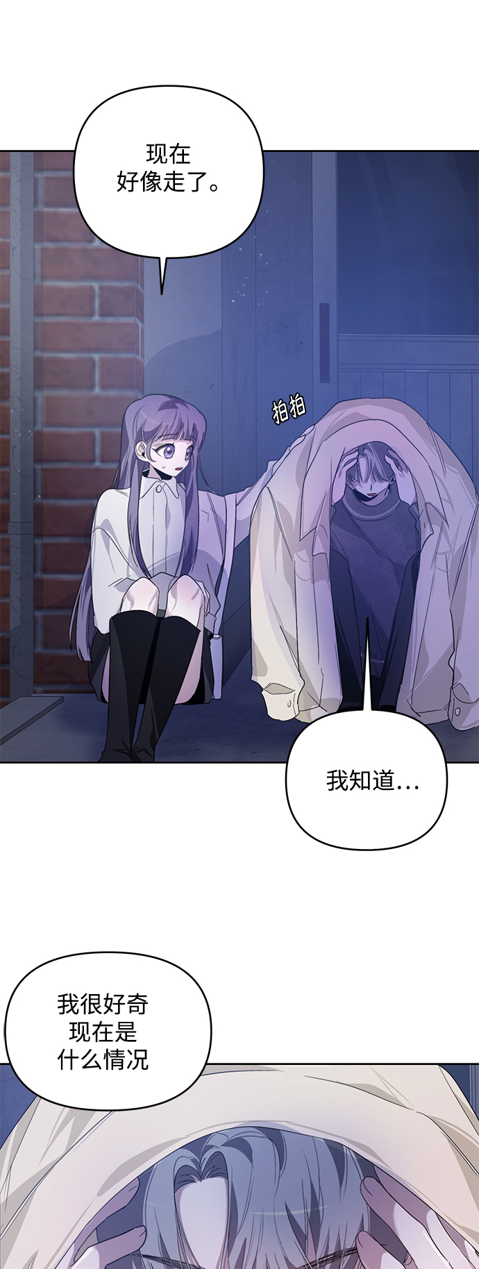 第19话56