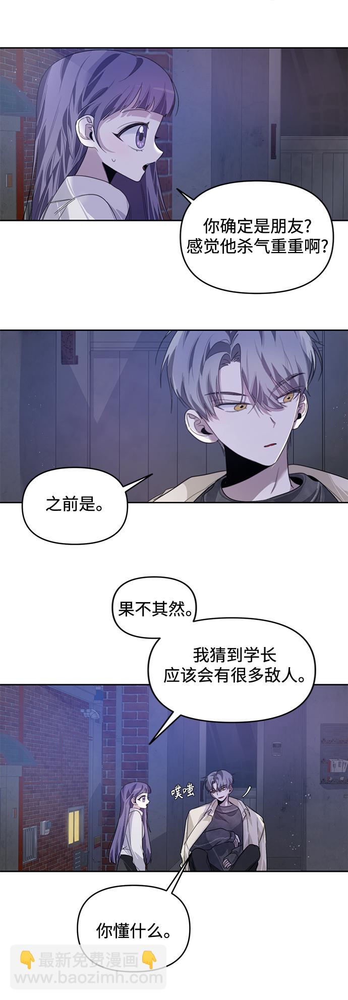 第19话59