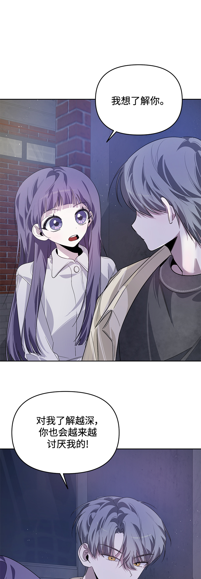 第19话60