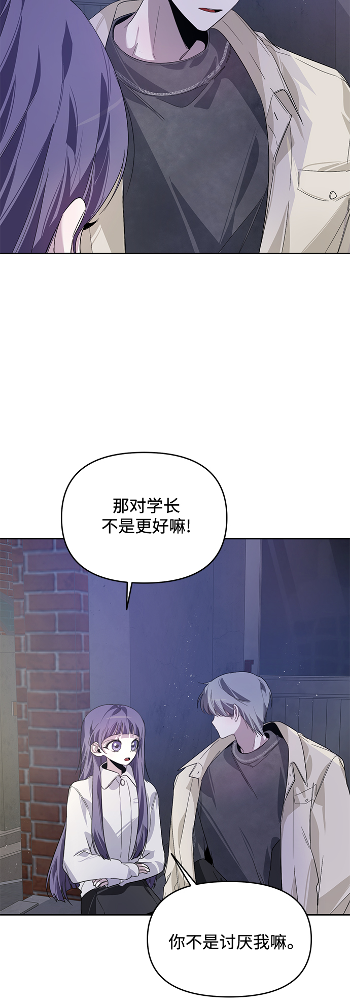 第19话61