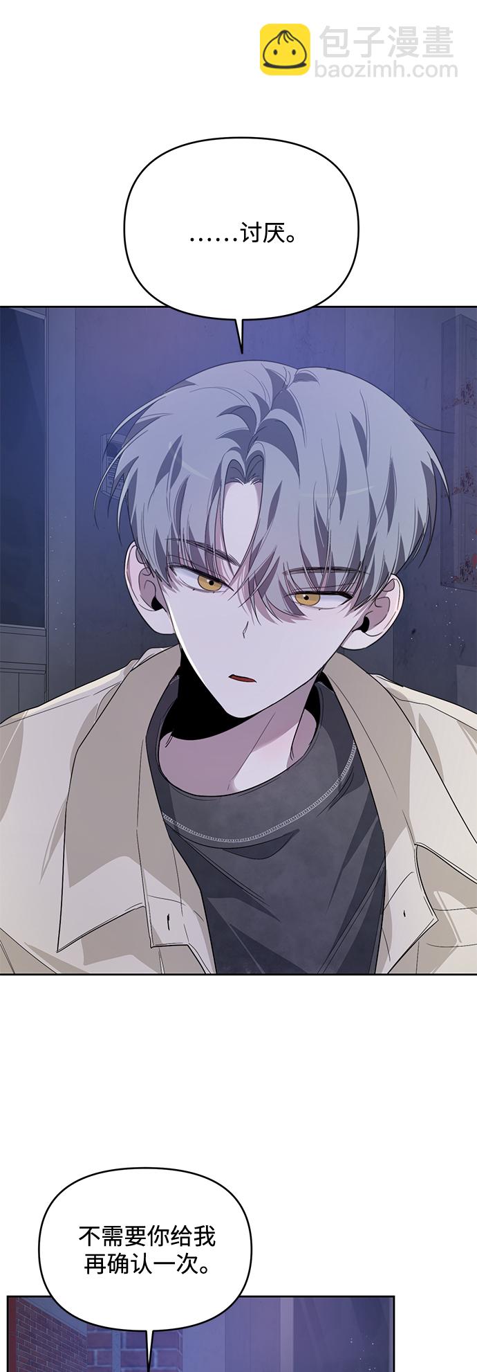 第19话62