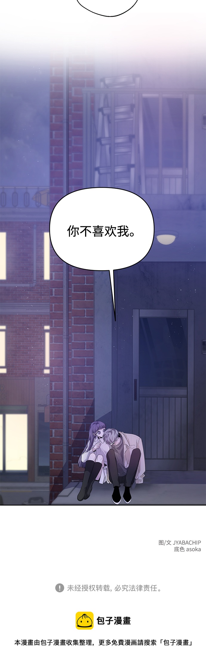 第19话65