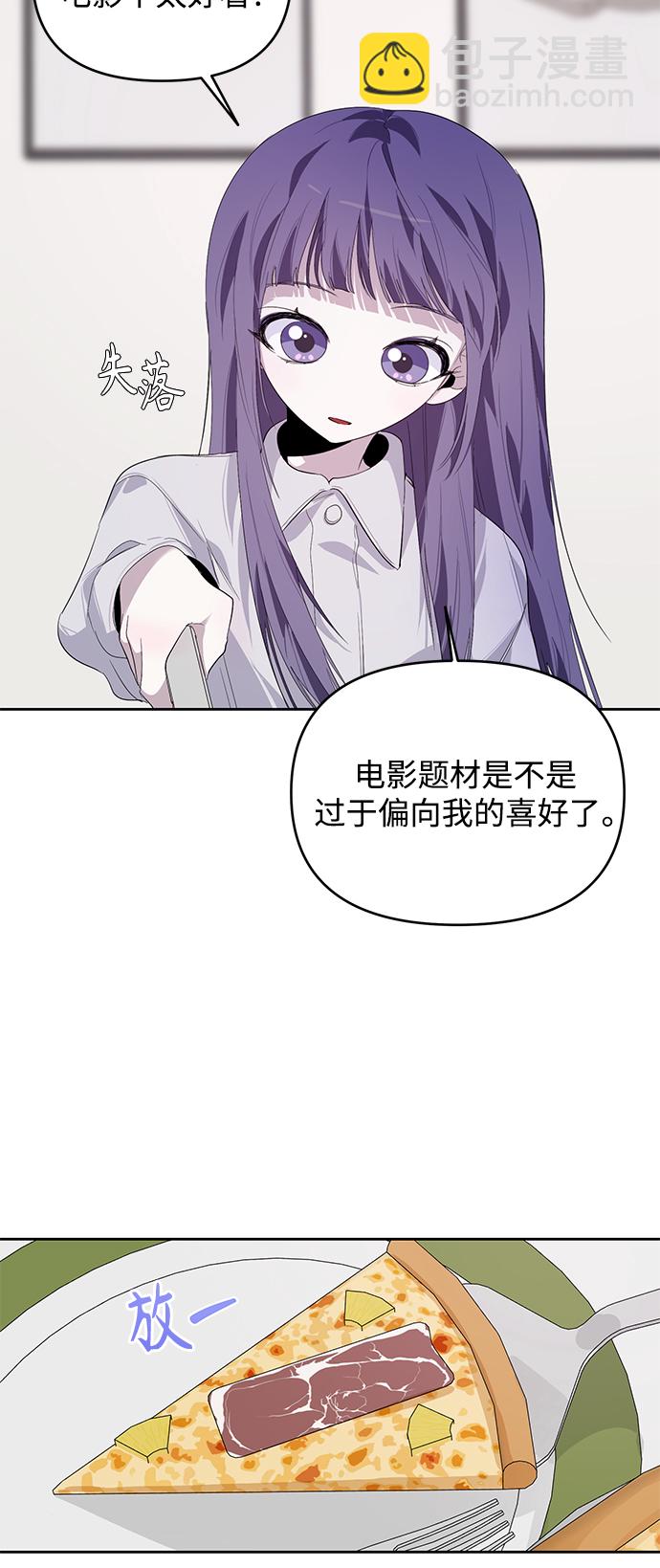 第19话8