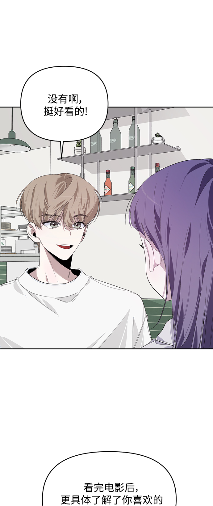 第19话9