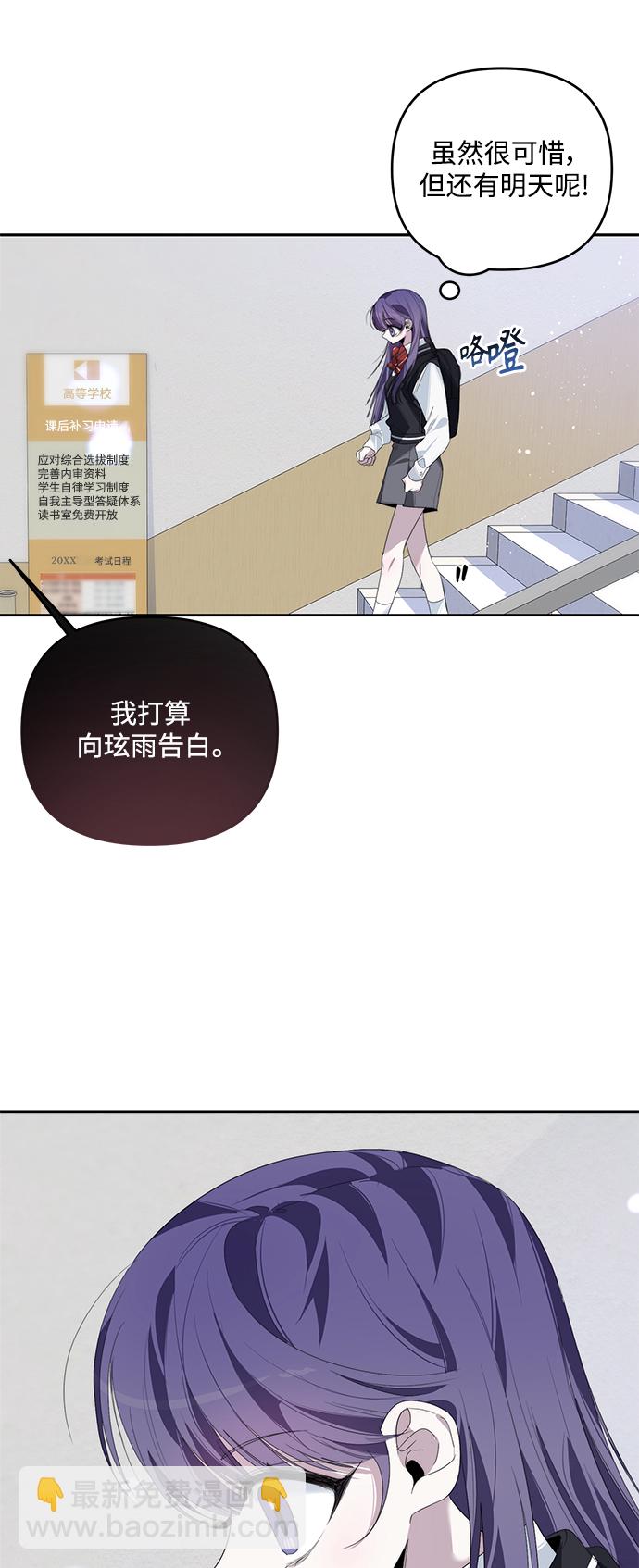 第32话1