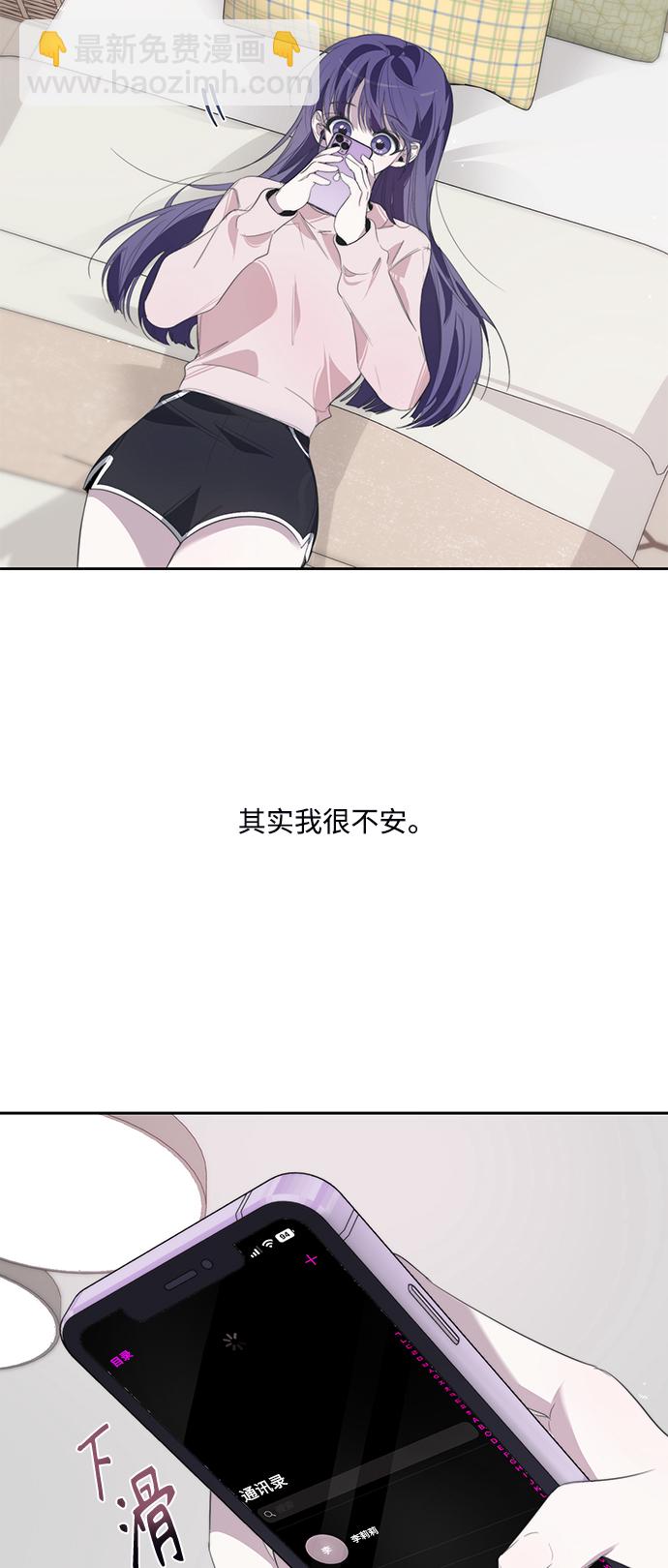 第32话26
