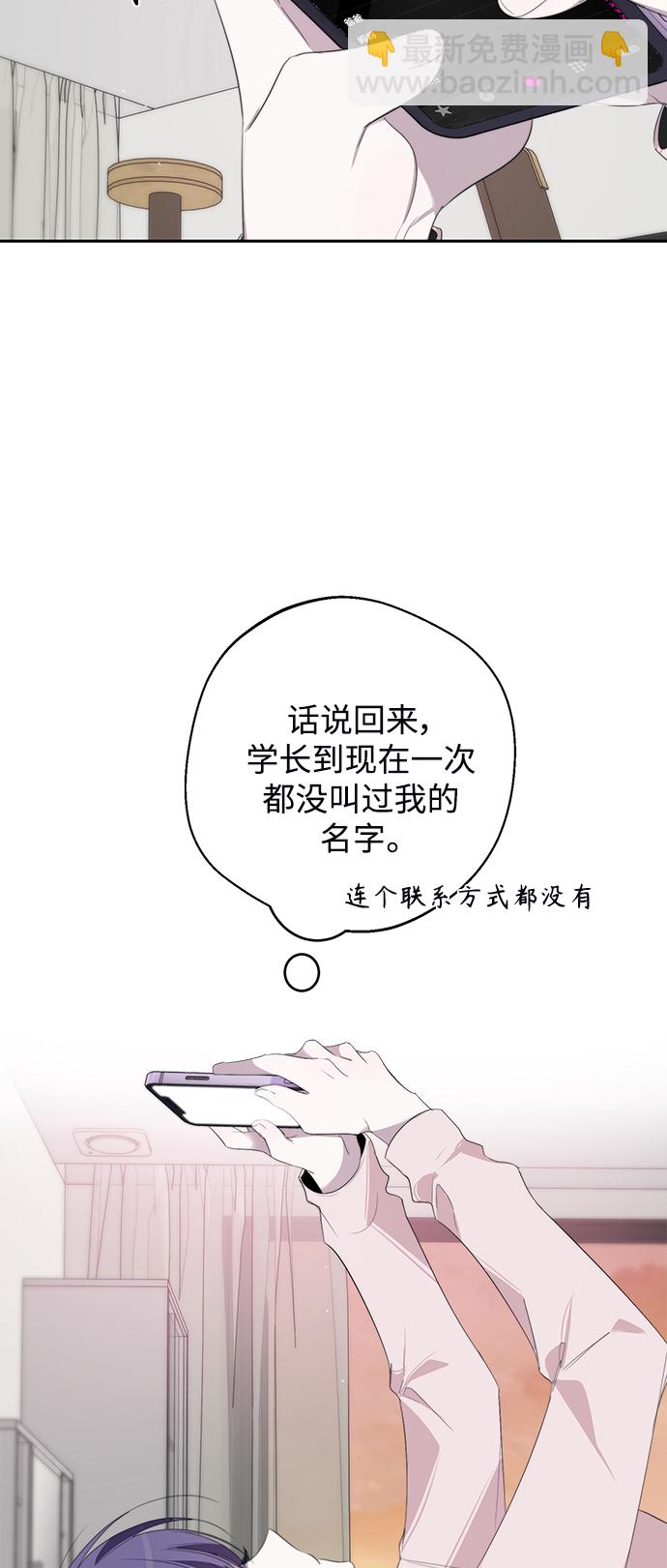 第32话27