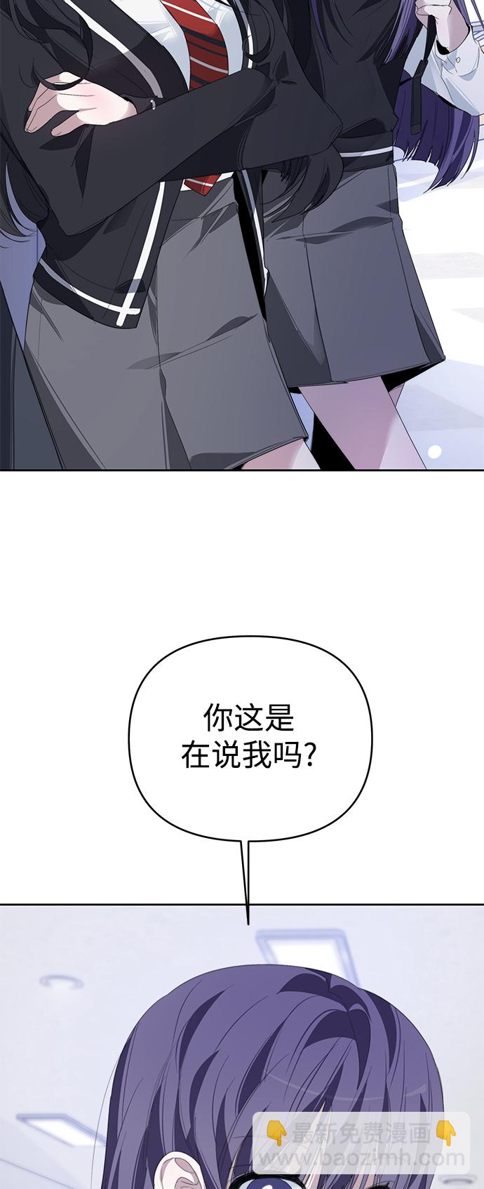 第32话3