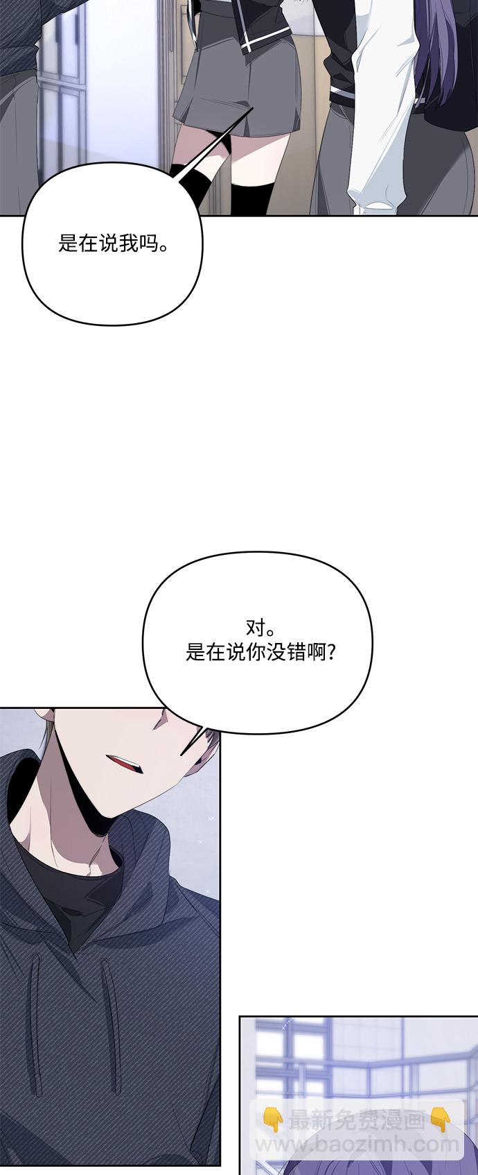 第32话5