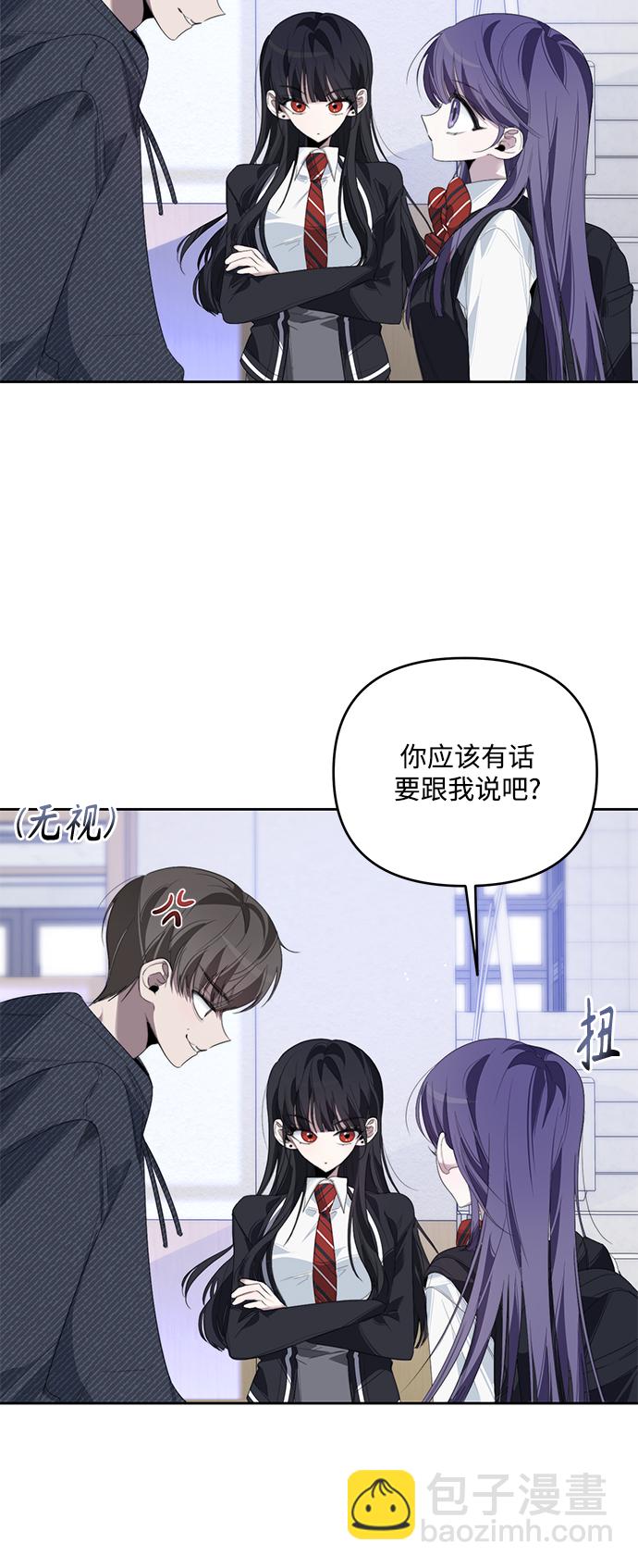 第32话8