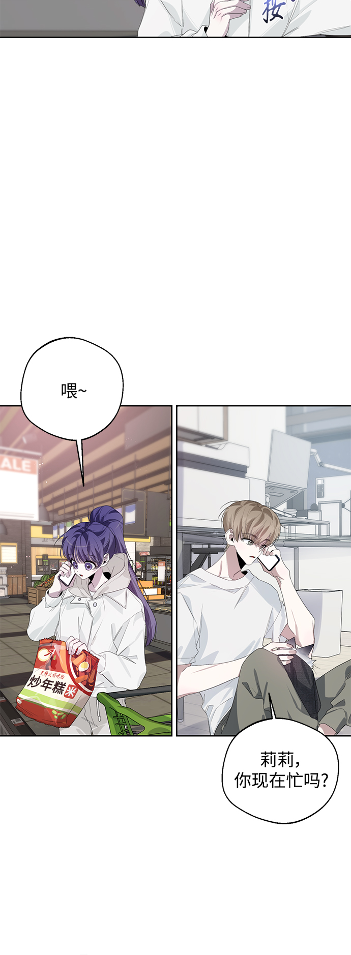 第35话13