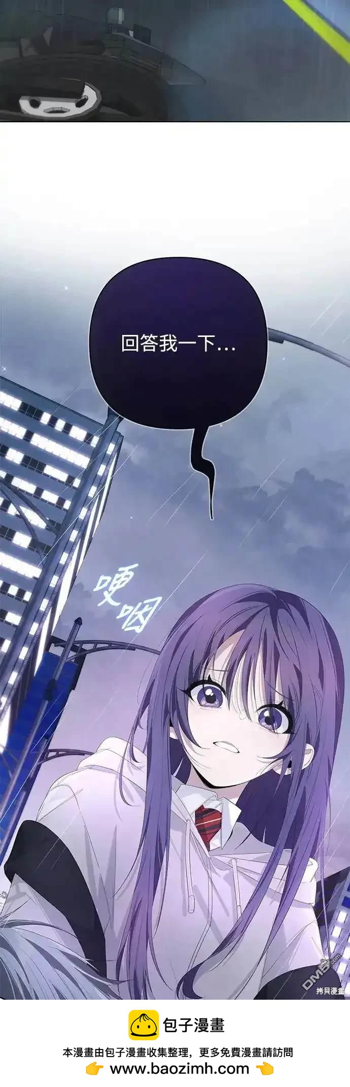 第52话55