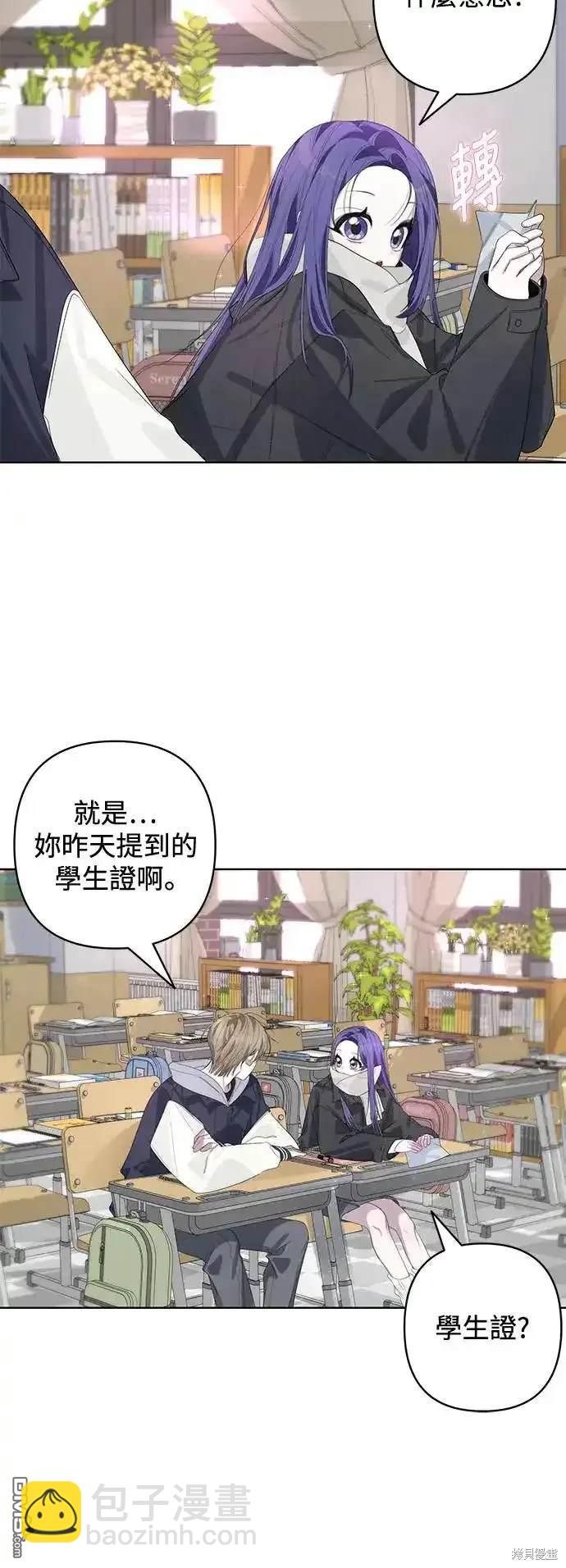 第59话13