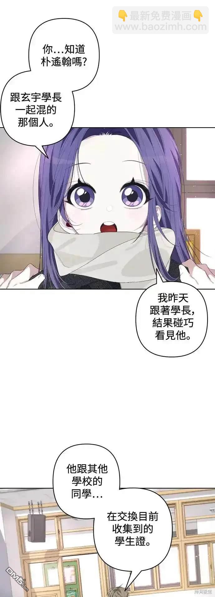 第59话16