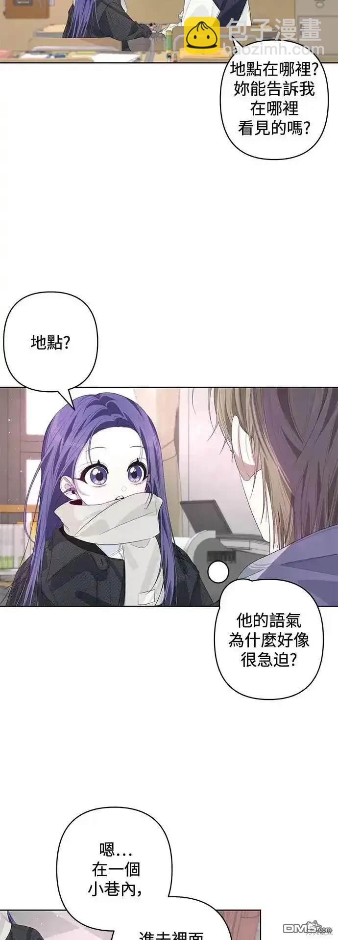 第59话18