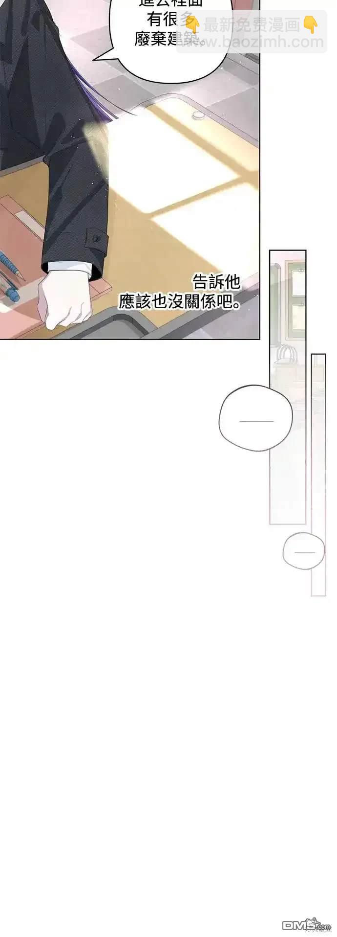 第59话19