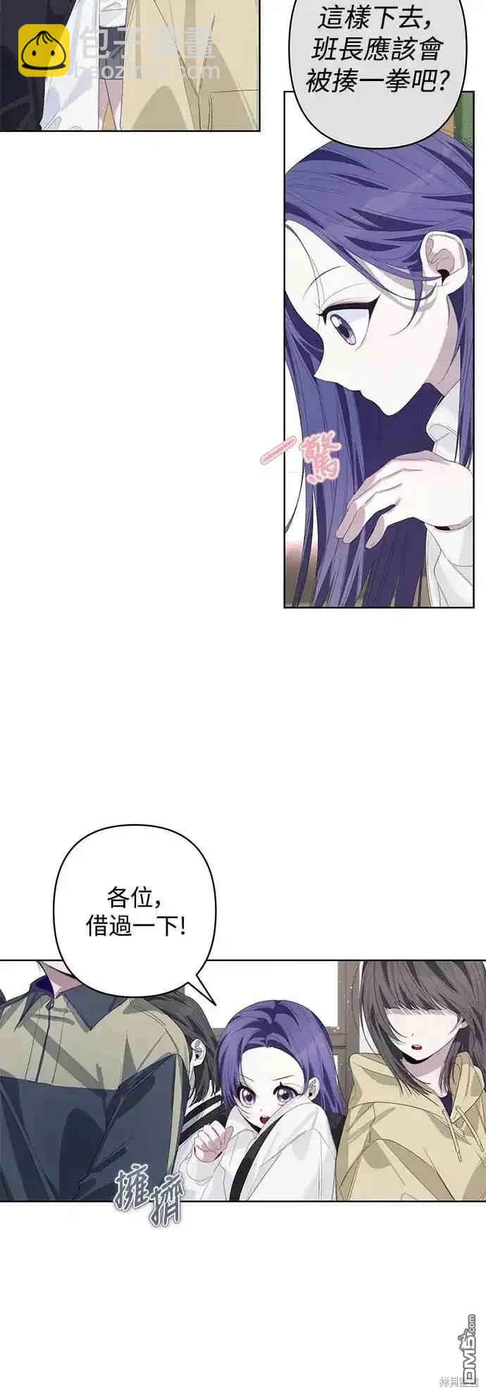 第59话22