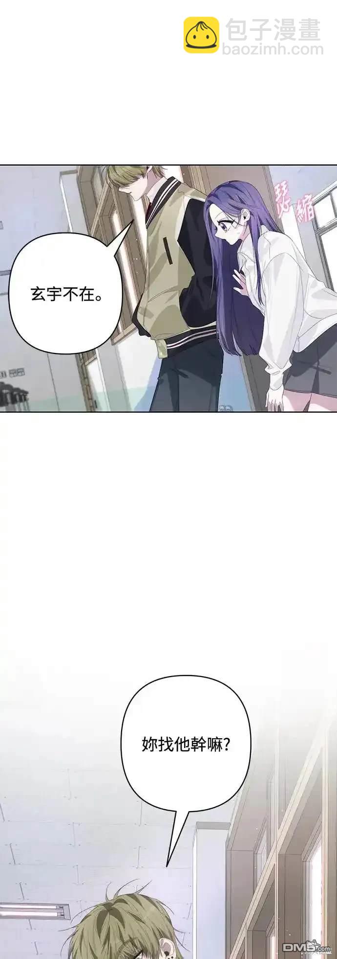 第59话29