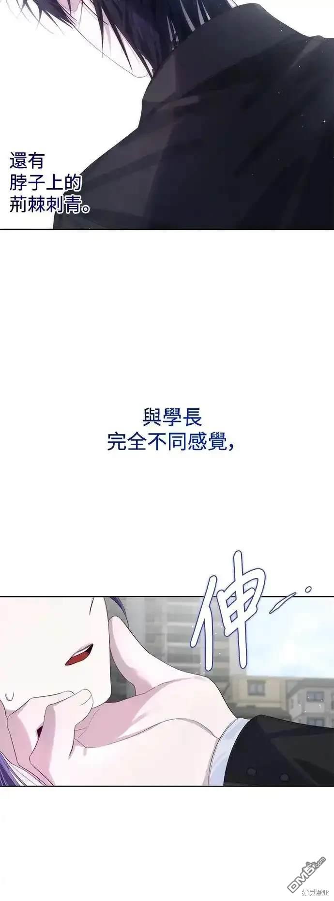 第59话43