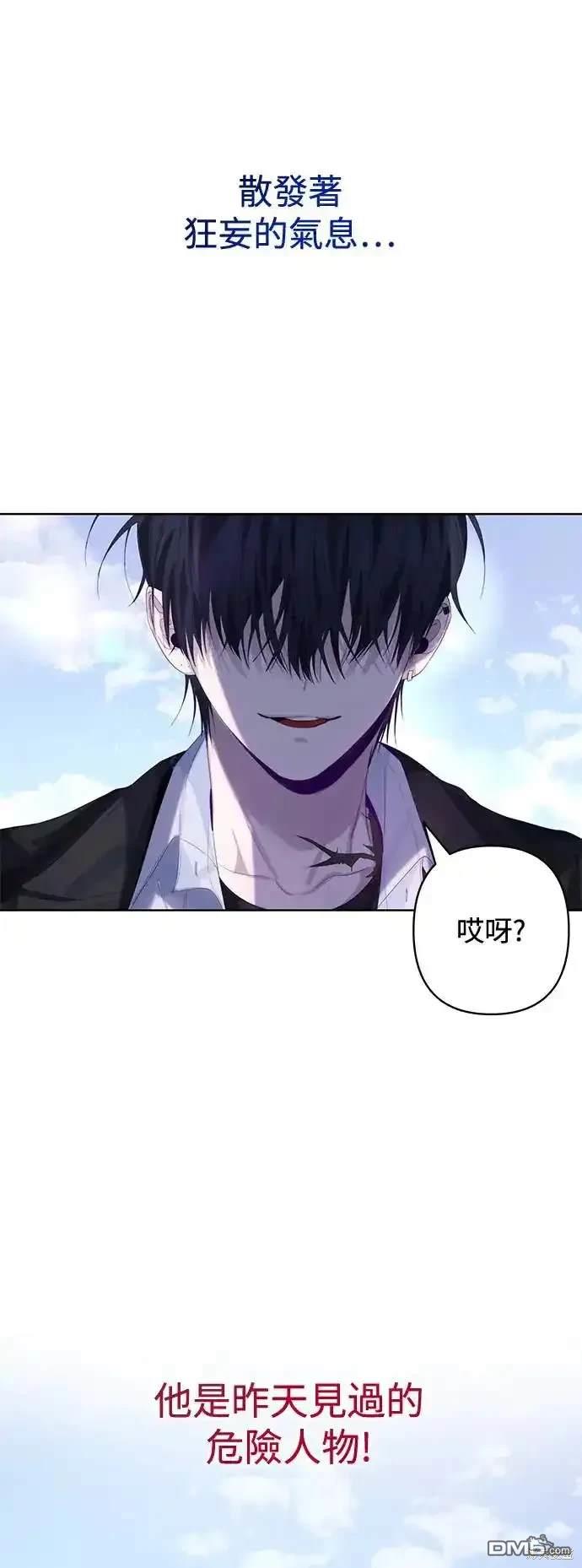 第59话44