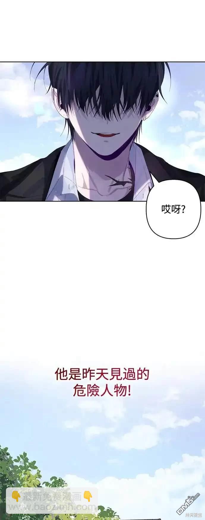第59话46