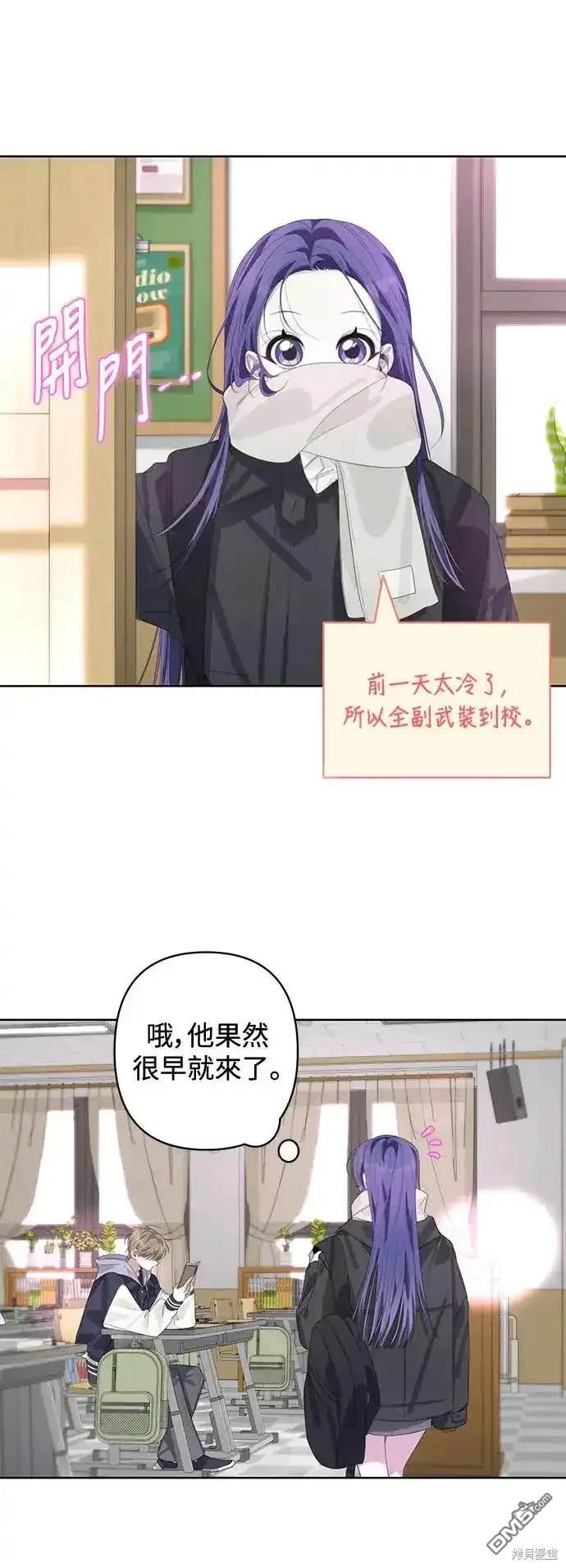 第59话7