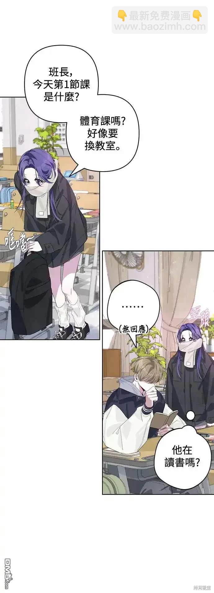 第59话8