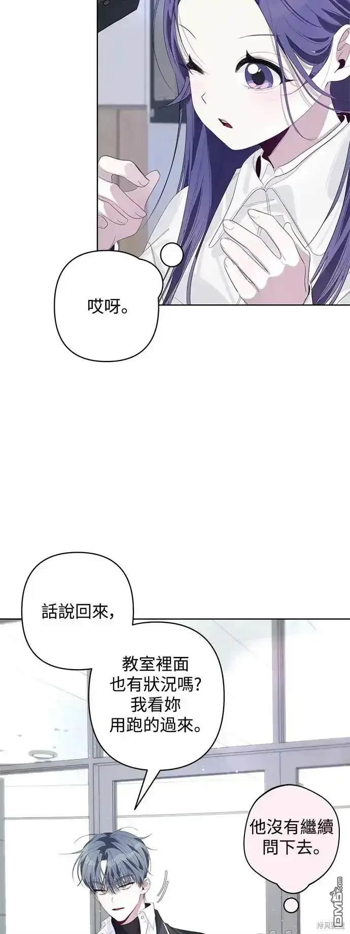 第60话29