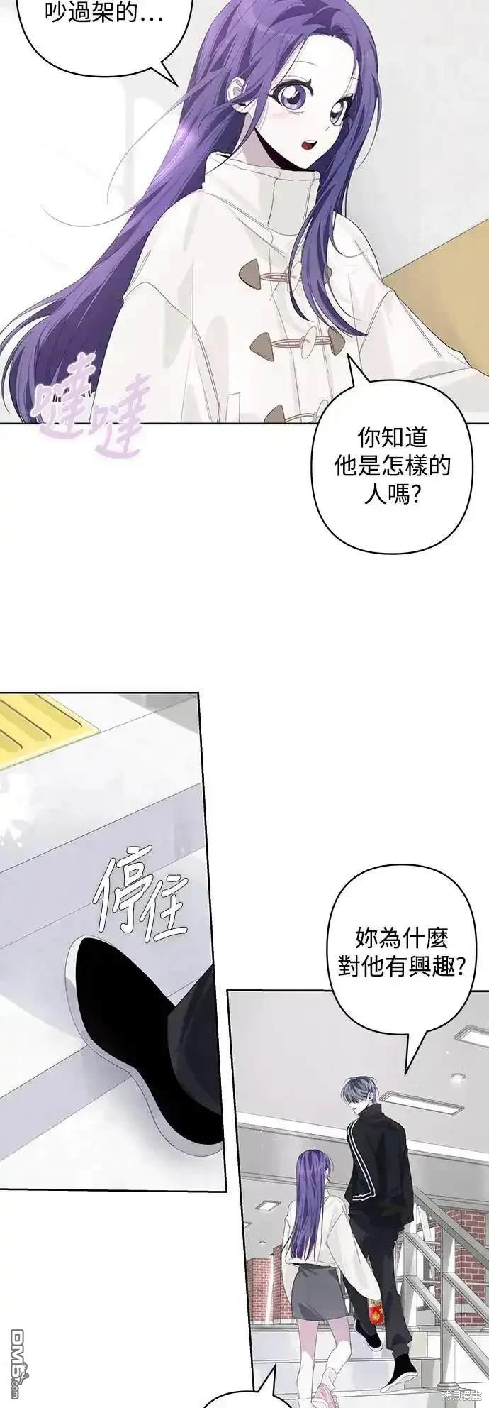 第64话18