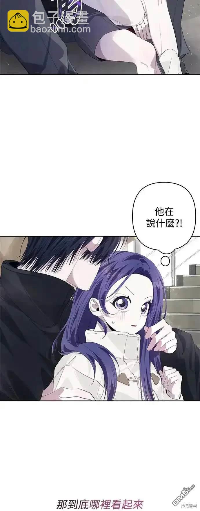 第64话2