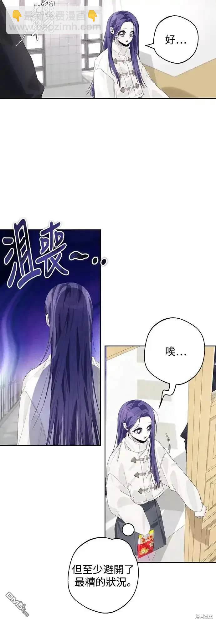 第64话21