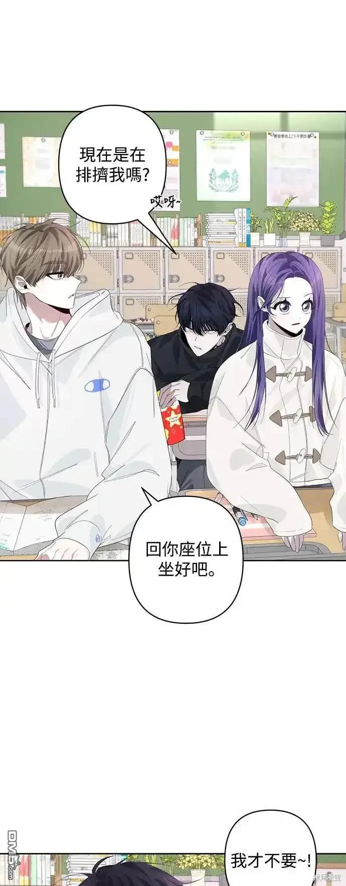 第64话29