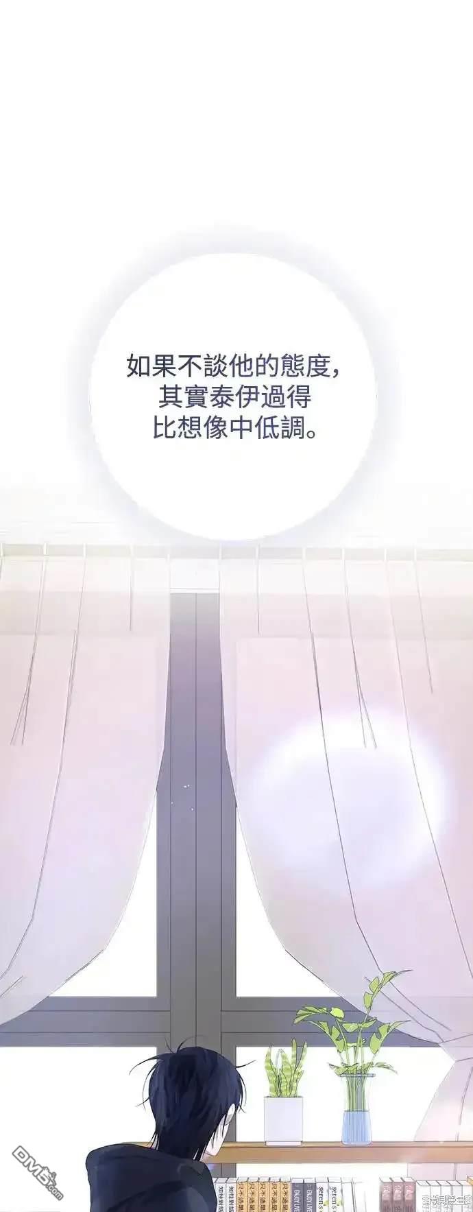第64话31