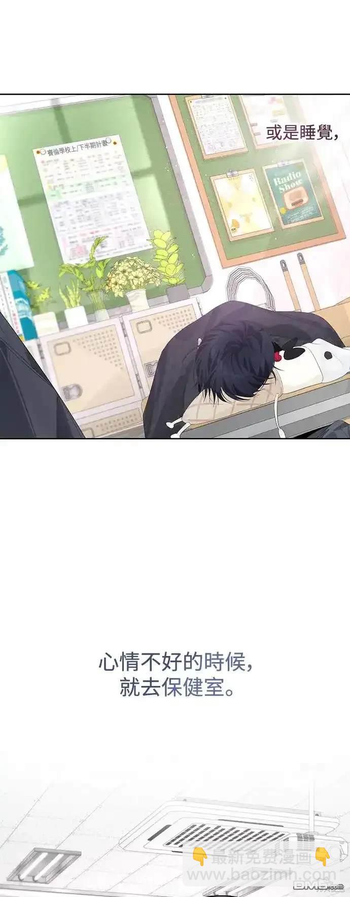 第64话33