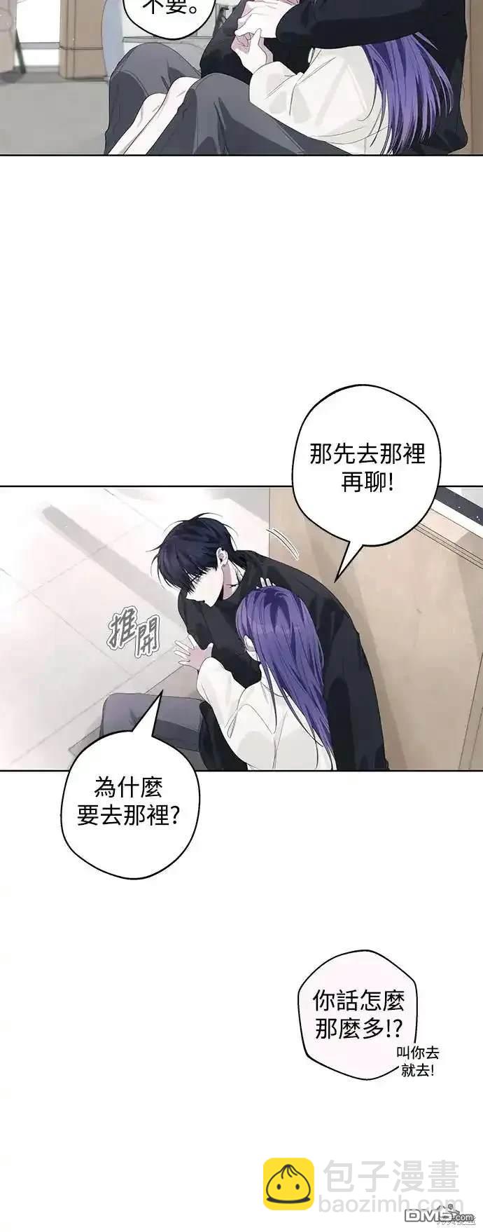 第64话4