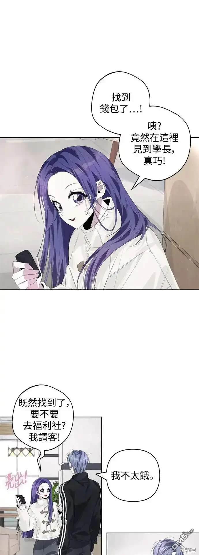 第64话8
