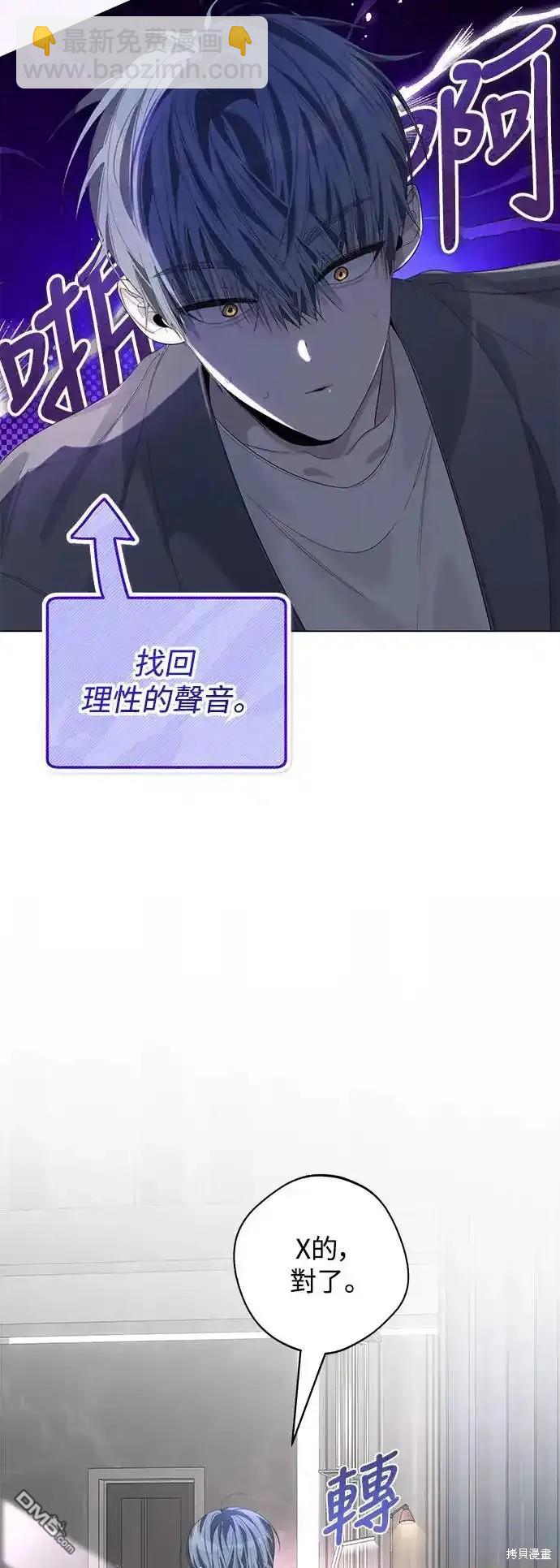 第72话18