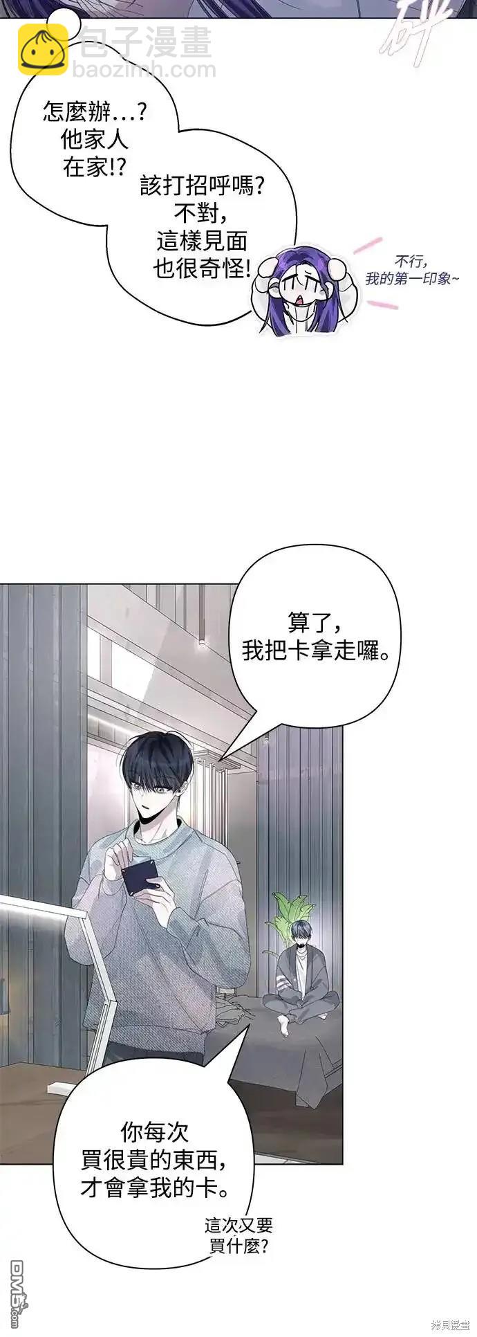 第72话23