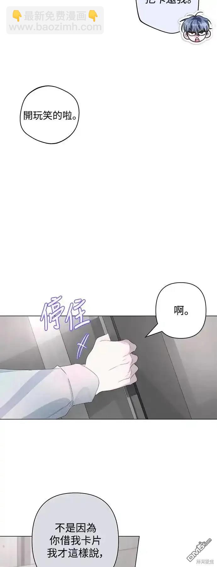 第72话26