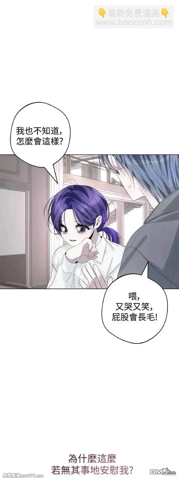 第73话13