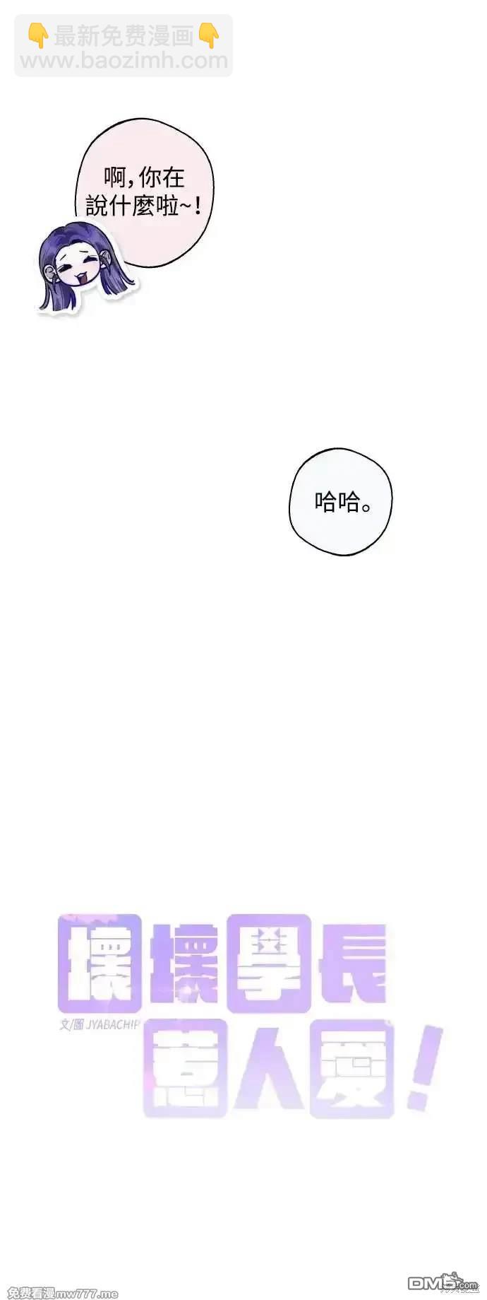 第73话15