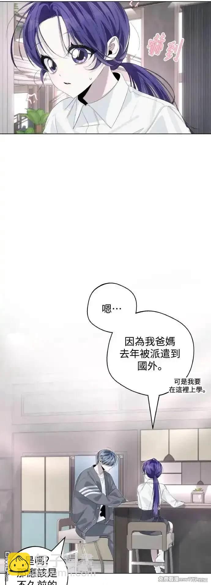 第73话3
