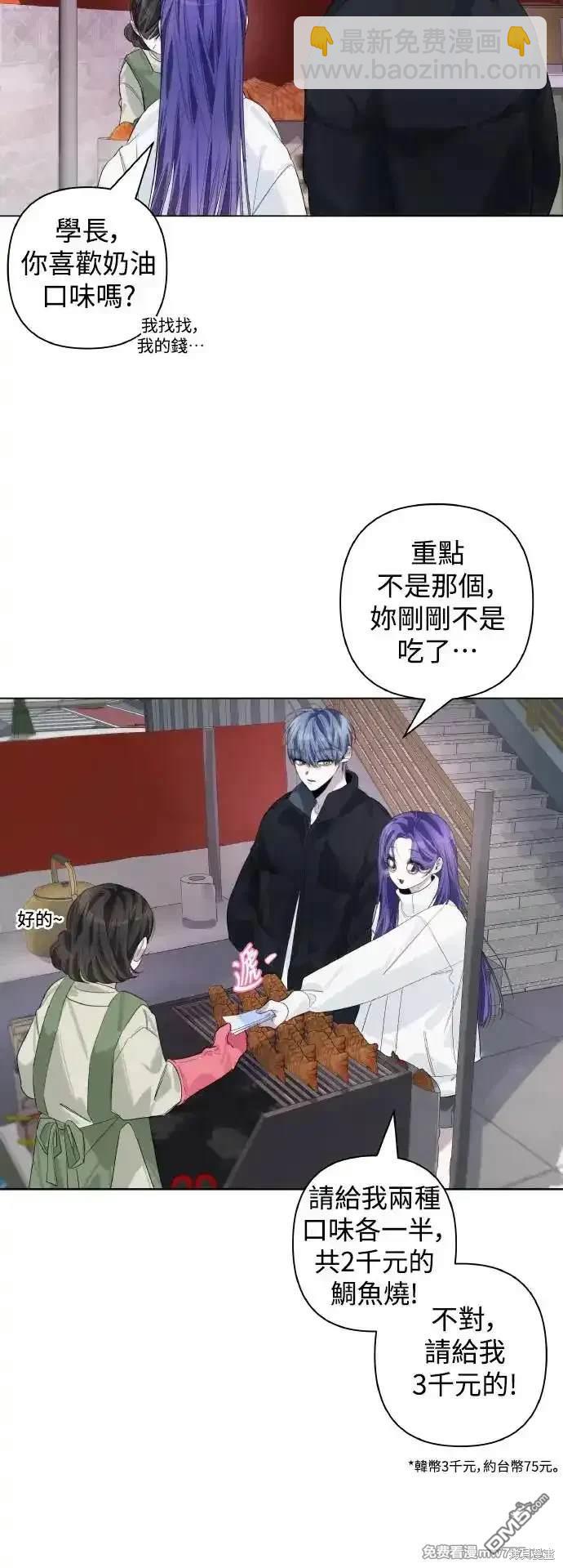 第73话31