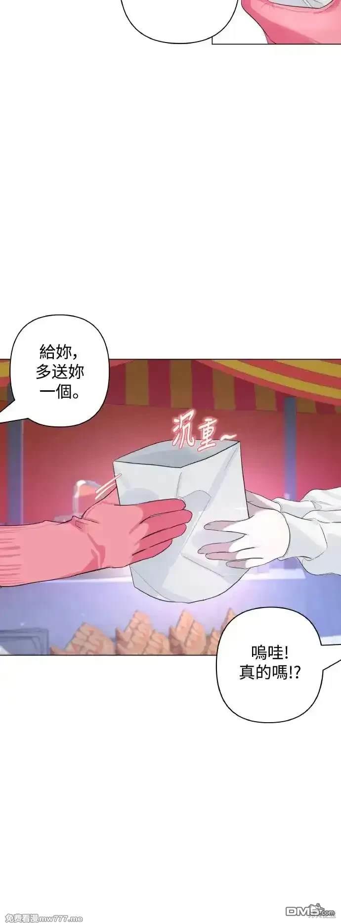 第73话33
