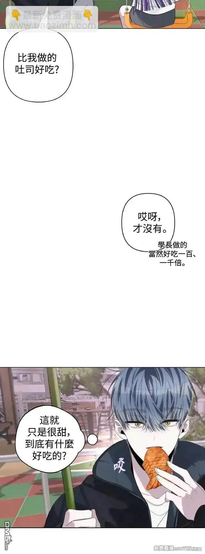 第73话39
